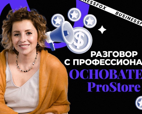 Про путь из банковской сферы в собственный бизнес