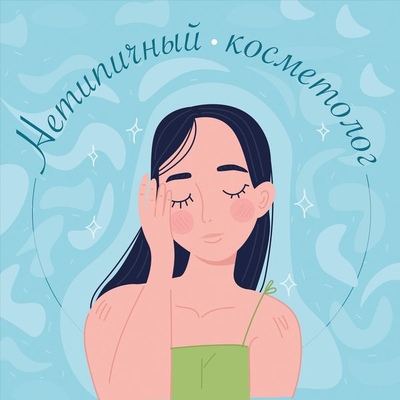 Ресурс женщины-лидера: как забота о себе помогает в жизни и в бизнесе?