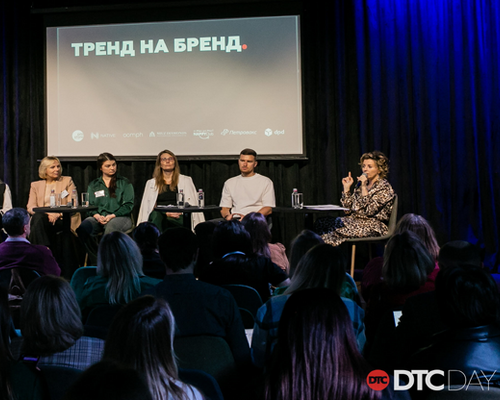 Почему в России растет интерес к DTC? Актуальные вызовы для брендов